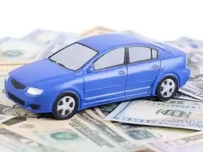 铁岭汽车抵押贷款的优势?